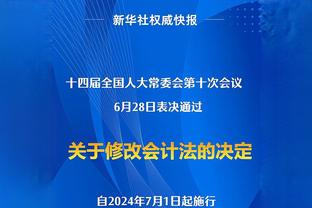 官方：荷兰公布今年欧洲杯新款主客场球衣 3月22日热身赛首次使用